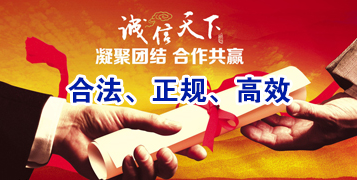 呼和浩特讨账公司